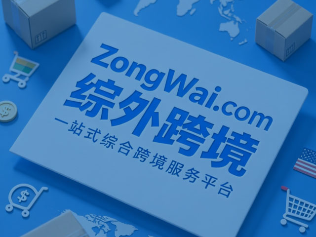 高平独立站运营公司是什么？真的能让新手快速赚钱吗？